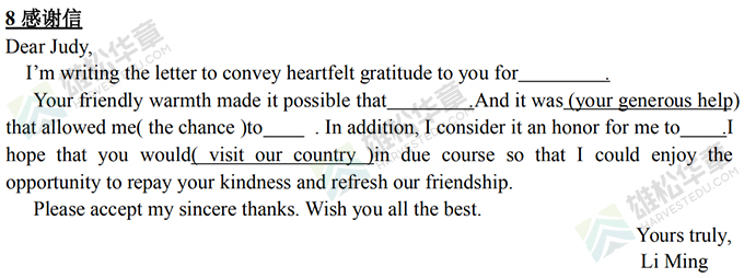MBA联考英语大小作文得分模板汇总! MBA联考英语大小作文得分模板汇总!