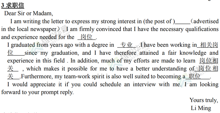 MBA联考英语大小作文得分模板汇总! MBA联考英语大小作文得分模板汇总!