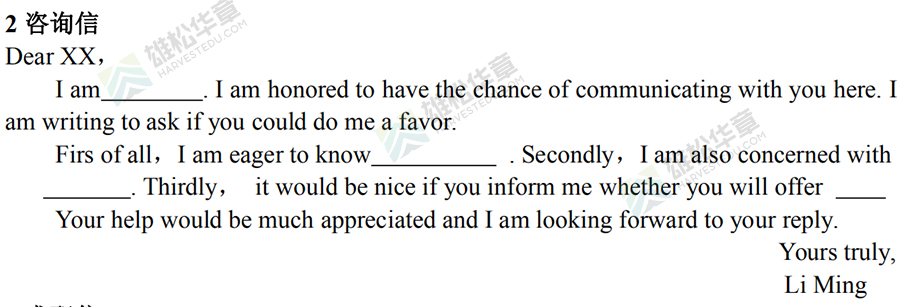 MBA联考英语大小作文得分模板汇总! MBA联考英语大小作文得分模板汇总!