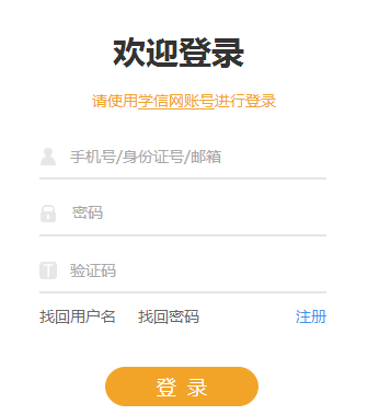 2020MBA考试的准考证什么时候打印？