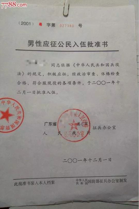 2020年广东财经大学MBA报考点实施网上确认的公告