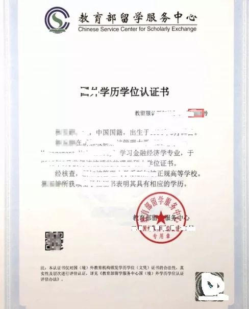 MBA现场确认|华南理工大学报考点网上确认注意事项