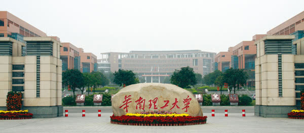 【华章解读】华南理工大学管理类硕士近3年复试线汇总 【华章解读】华南理工大学管理类硕士近3年复试线汇总