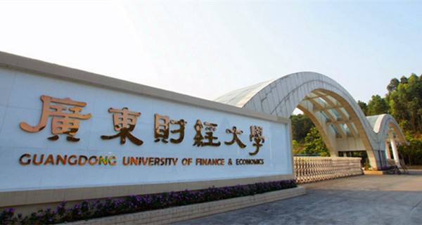 【华章解读】广东财经大学管理类硕士近3年复试线汇总 【华章解读】广东财经大学管理类硕士近3年复试线汇总