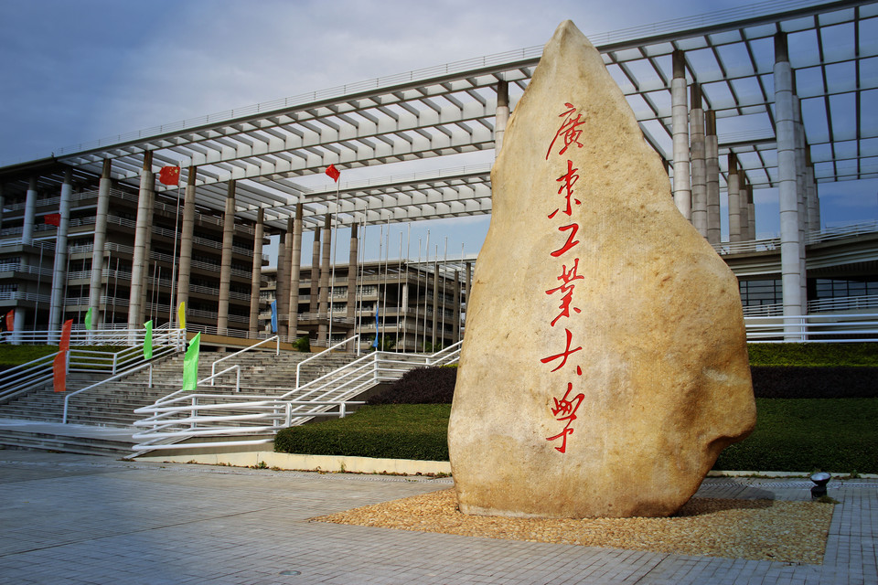 【华章解读】广东工业大学管理类硕士近3年复试线汇总 【华章解读】广东工业大学管理类硕士近3年复试线汇总