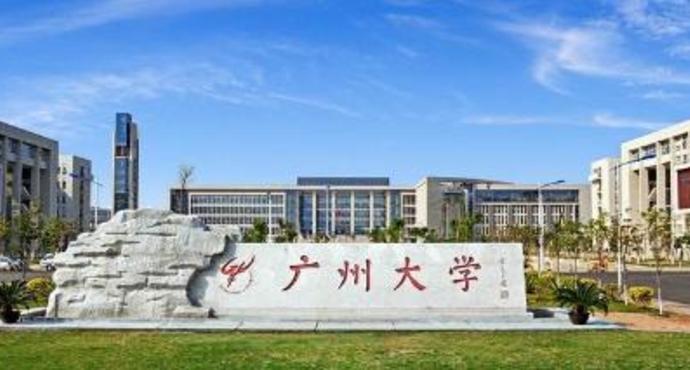 【华章解读】广州大学管理类硕士近3年复试线汇总 【华章解读】广州大学管理类硕士近3年复试线汇总