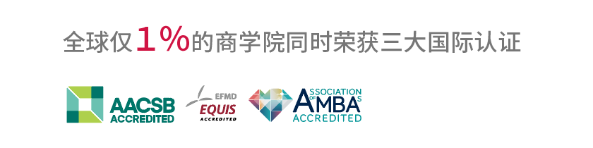 中山大学岭南学院EMBA位列中国大陆独立办学EMBA项目第3！