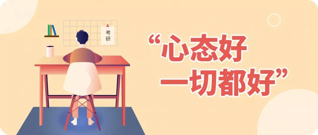 明知道今年考不上MBA，还要不要继续学下去?