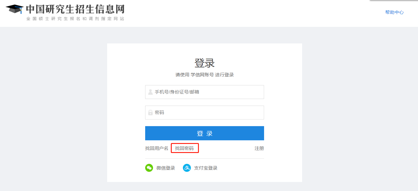 MBA准考证打印时间为12月14日