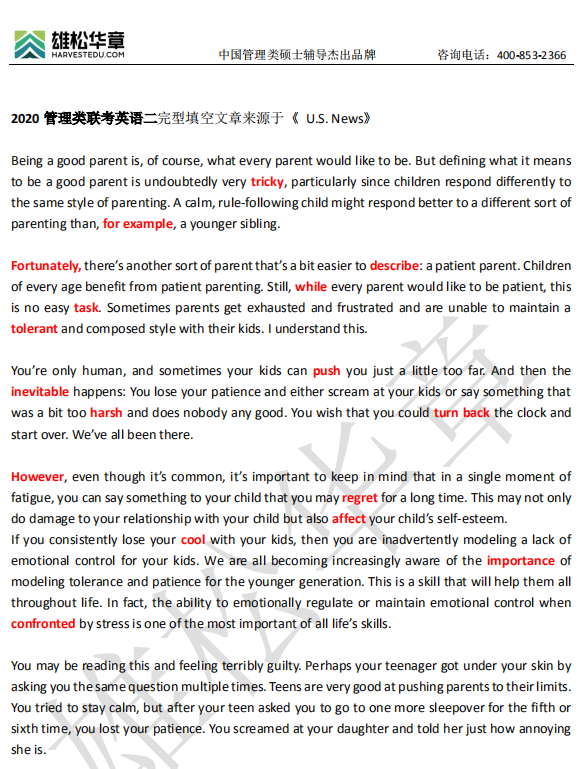 【华章推送】2020年MBA英语二完型填空真题原文