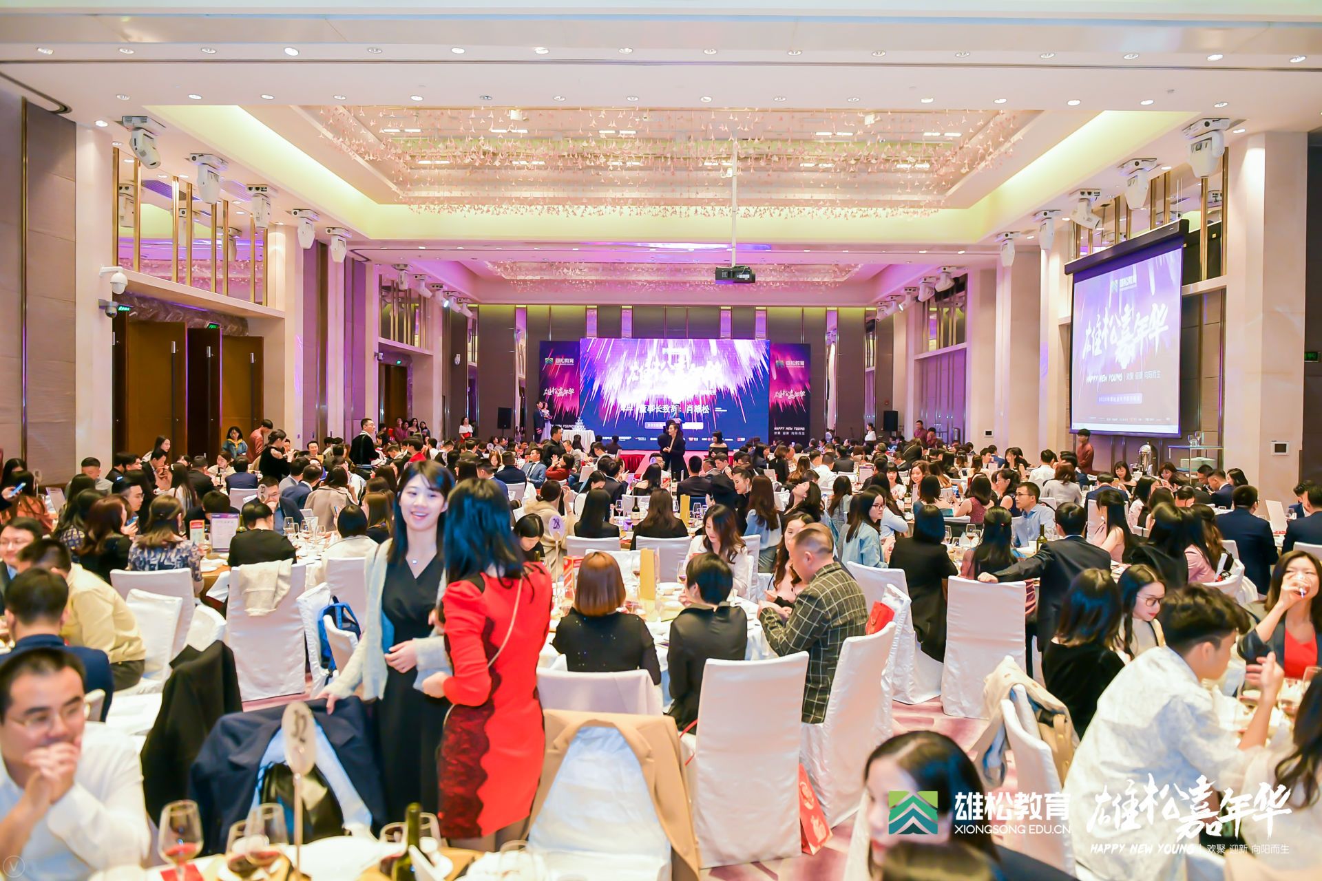 欢聚、迎新、向阳而生 | 雄松嘉年华新年晚宴精彩回顾