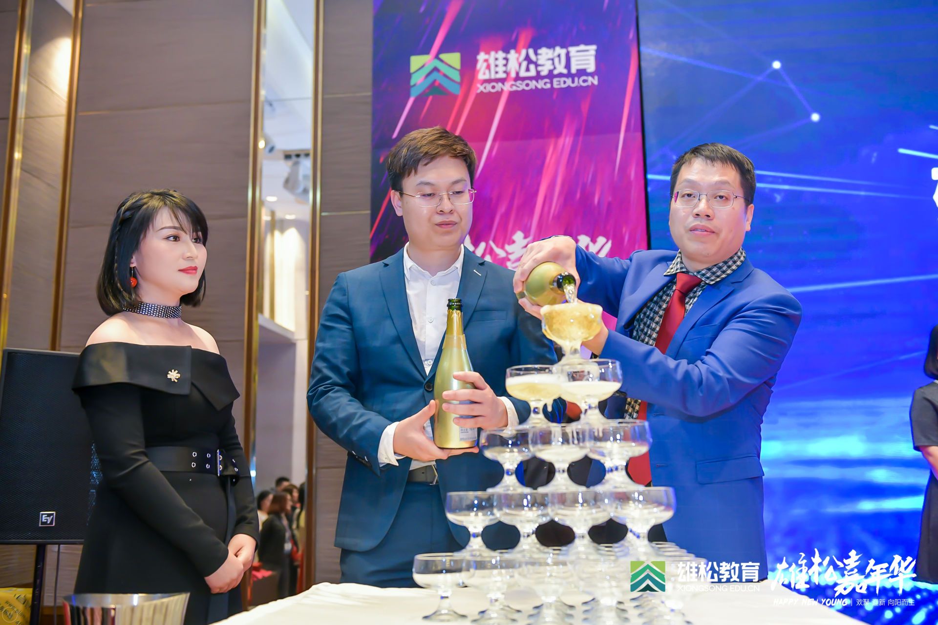 欢聚、迎新、向阳而生 | 雄松嘉年华新年晚宴精彩回顾