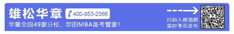 浙江省2020年硕士研究生考试初试成绩推迟到2月20日后发布