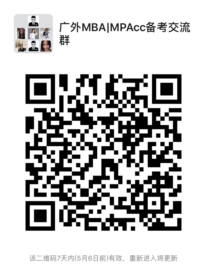 广东外语外贸大学关于公布2020年硕士研究生招生复试分数线的通知