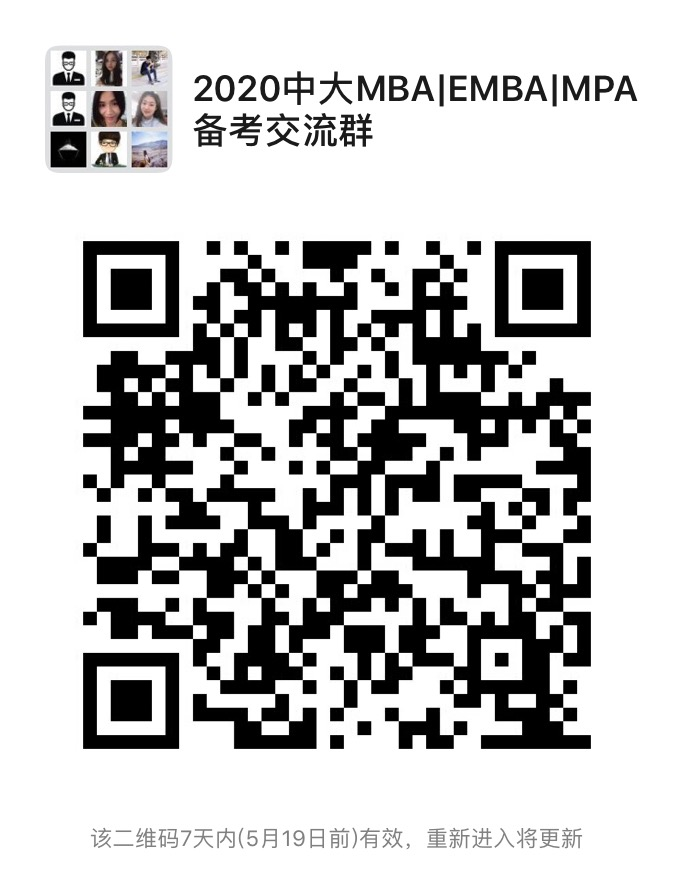 中山大学2020年硕士研究生网络远程复试流程及复试系统使用指南（考生版）
