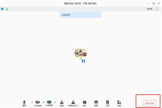 中山大学2020年硕士研究生网络远程复试流程及复试系统使用指南（考生版）