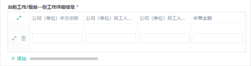 2021年报考攻读中国传媒大学MBA申请审核制系统说明