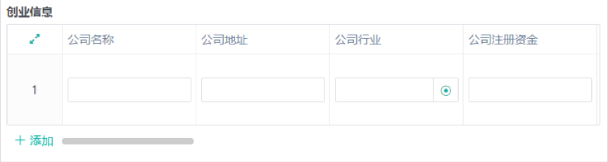 2021年报考攻读中国传媒大学MBA申请审核制系统说明