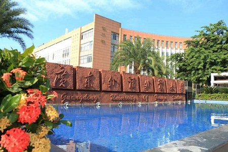 2021广东外语外贸大学MBA项目学费及学制一览