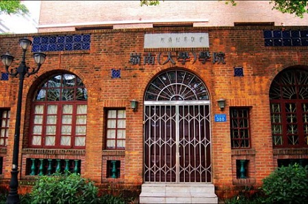 2021年中山大学岭南学院MBA项目学费及学制一览