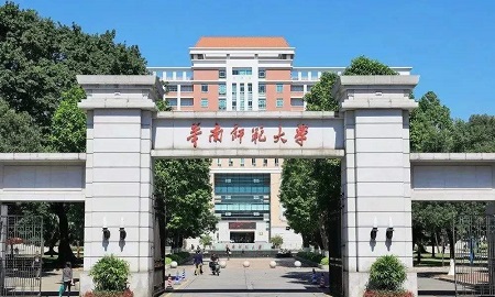 2021年华南师范大学MBA项目学费及学制一览