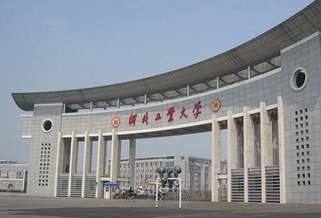 2021年河北工业大学MBA提前面试远程网络操作手册