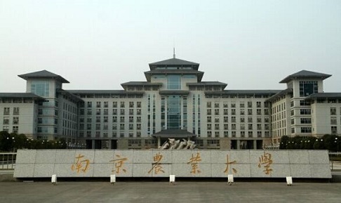 2021年南京农业大学MBA学费及学制一览