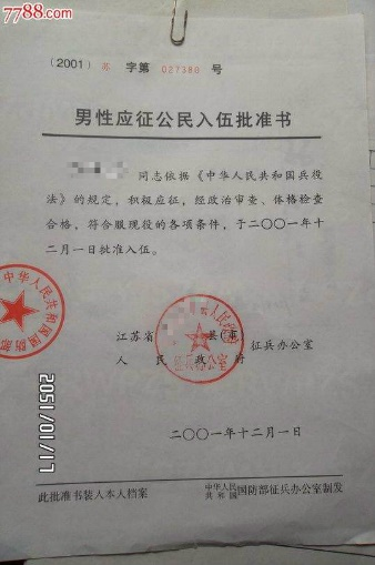 广州大学报考点2021年网上信息确认所需上传材料照片及标准