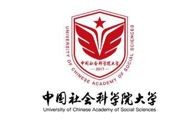2021年中国社会科学院大学MBA招生简章