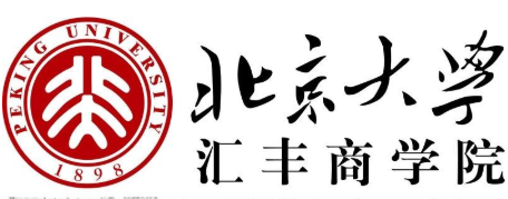2021年北京大学汇丰商学院MBA学费及学制一览