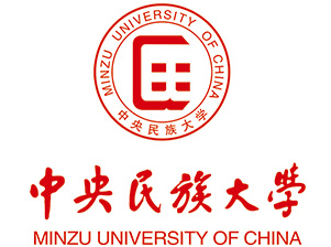 2021年中央民族大学工商管理硕士（MBA）招生简章