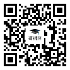 湛江市2021年硕士研究生招生全国统一考试网上确认公告