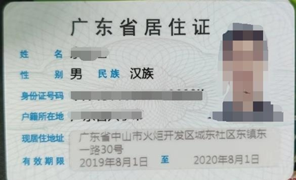 湛江市2021年硕士研究生招生全国统一考试网上确认上传材料要求