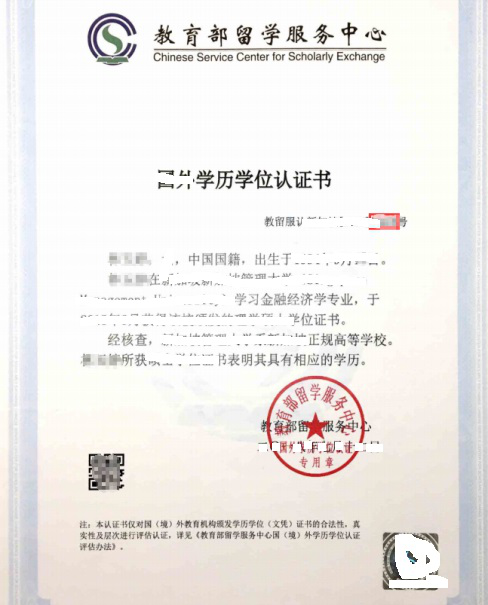 2021年全国硕士研究生招生考试华南理工大学报考点(4414)网上确认（现场确认）须知