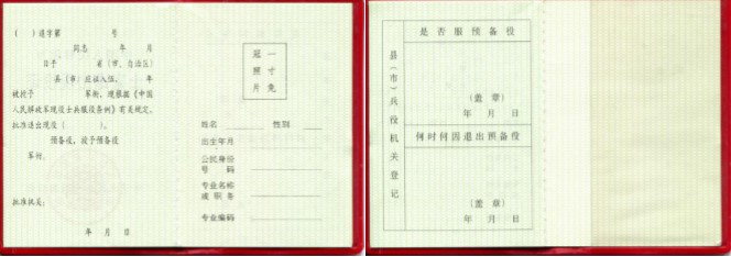 2021年全国硕士研究生招生考试华南理工大学报考点(4414)网上确认（现场确认）须知