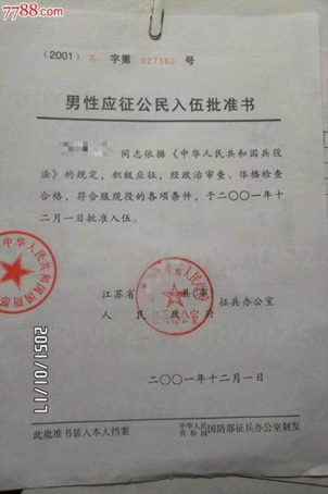 韶关市2021年全国硕士研究生招生考试网上确认上传材料要求 韶关市2021年全国硕士研究生招生考试网上确认上传材料要求