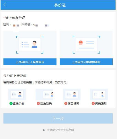 2021年广州美术学院考点网上确认流程 2021年广州美术学院考点网上确认流程