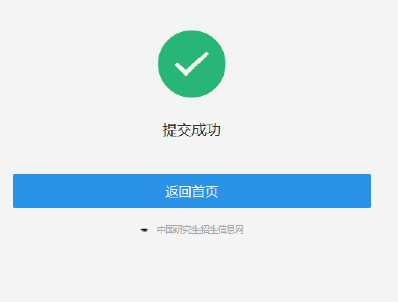 2021年广州美术学院考点网上确认流程 2021年广州美术学院考点网上确认流程