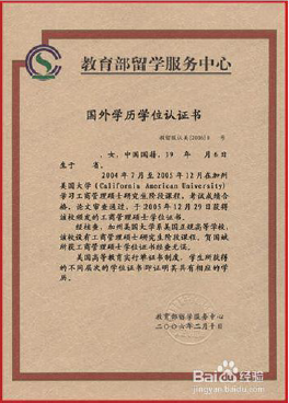 2021年广州美术学院考点网上确认流程 2021年广州美术学院考点网上确认流程