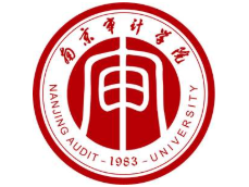 2021年南京审计大学工商管理硕士（MBA）招生简章