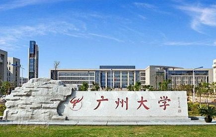 2021年广州大学MEM学费及学制一览