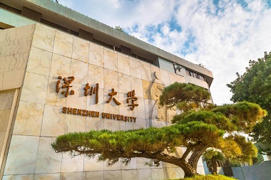 2021年深圳大学MPAcc学费学制及招生人数一览