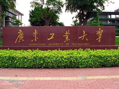 2021年广东工业大学MPAcc学费及学制一览