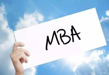 在职MBA和全日制MBA有什么区别？四大不同点需要了解！