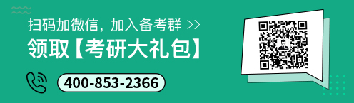 2021年全国硕士研究生招生考试广东工业大学考点公告（一）