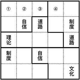 2021MBA考研真题答案及解析-MBA数学真题-MBA逻辑真题(雄松华章文字版) 2021MBA考研真题答案及解析-MBA数学真题-MBA逻辑真题(雄松华章文字版)