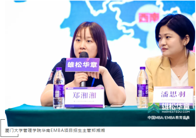 第五届中国MBA/EMBA教育盛典，各校招录政策大盘点来了！