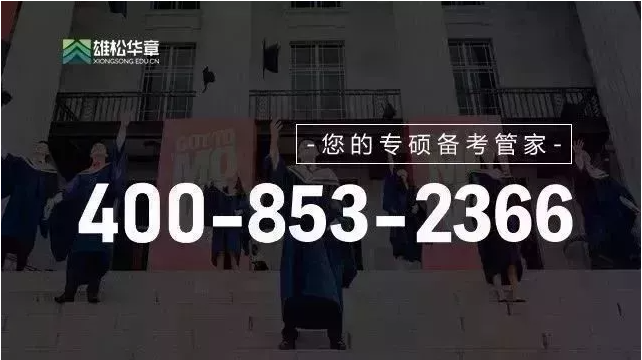 第五届中国MBA/EMBA教育盛典，各校招录政策大盘点来了！