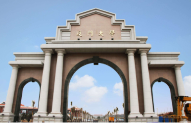 2022年厦门大学MBA学费学制及招生人数一览