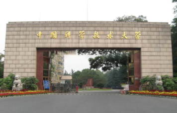 2022年中国科学技术大学非全日制MBA全球班学费学制及招生人数一览